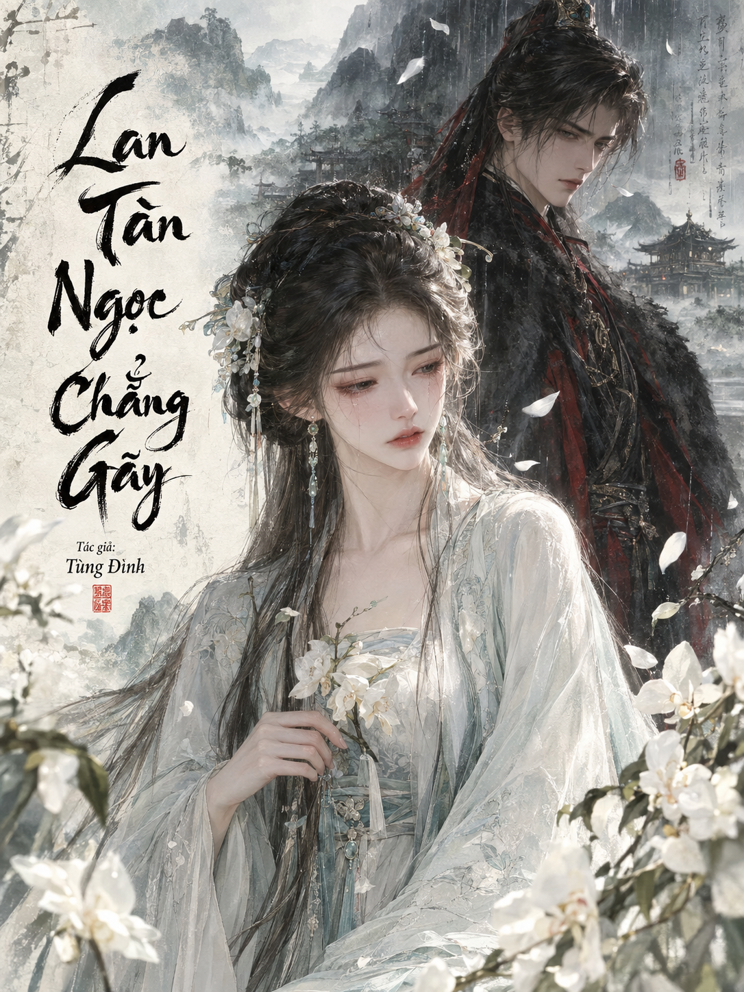 Lan Tàn Ngọc Chẳng Gãy
